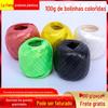 Novo Material Pp Bola de Amarrar Corda de Embalagem para Transporte de Carga Bola de Filme Rasgável Opcional Multicolorido Atacado Alta Resistência à Tração