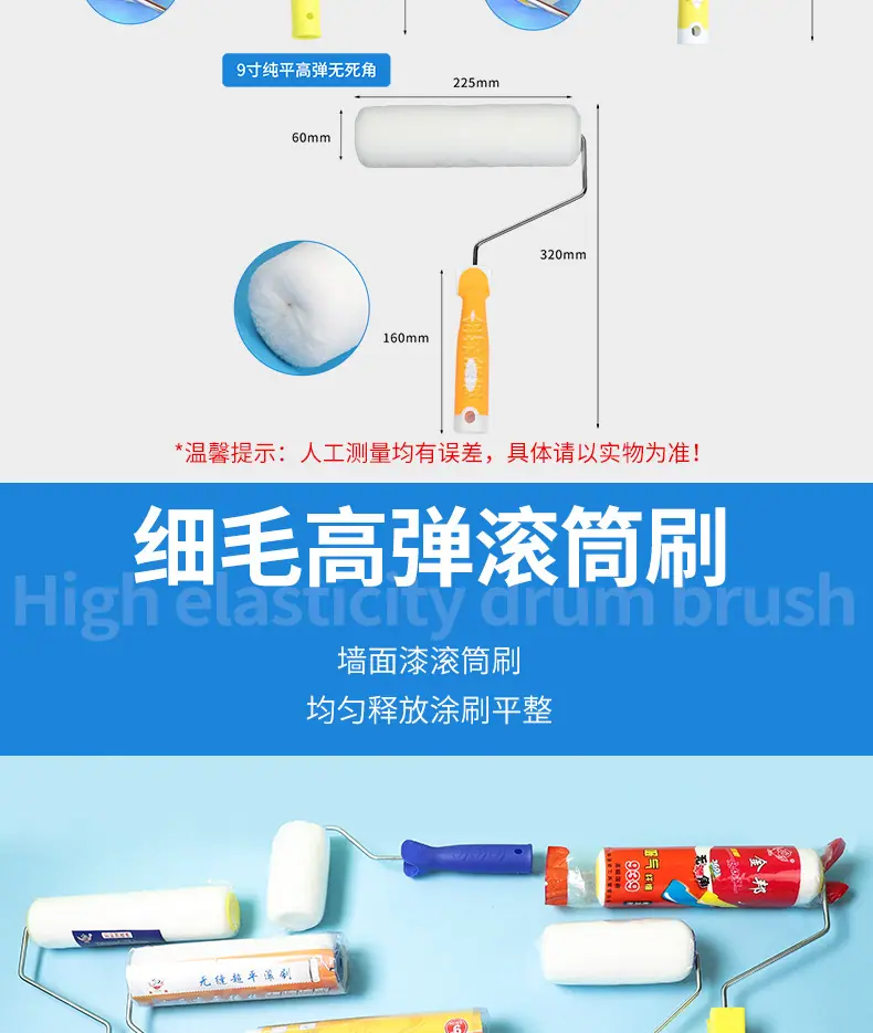白色细毛刷_04