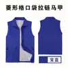 Miembro de la cuadrilla chaleco azul voluntarios personalizados ropa de trabajo roja ropa personalizada campaña publicitaria de servicio público impresión de chaleco LOGOTIPO personalizado