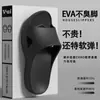Sandalias Eva para Hombre, Verano Hogar Baño, Antideslizantes, Pies Sin Mal Olor, Hogar, Interior Venta al por Mayor, Baño para Mujer