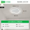 Lámpara de Techo Daguanyuan Esfera de Nube de Espectro Completo Lámpara Moderna Simple y Acogedora para Habitación Infantil Iluminación Zhongshan L263