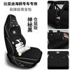 Modelo 2023 BYD seagull funda de asiento funda de asiento todo incluido cojín especial para coche de tela de lino para día de verano cuatro estaciones