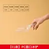 Pala de Hielo de Plástico Engrosado de Grado Alimenticio Grande de Acrílico PC para Palomitas Pala de Hielo Especial para Tienda de Té con Leche Fabricante de Hielo Pala de Hielo