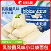 Bibi Zan Creme Explosivo Sabor Iogurte Pequeno Pão de Bolso Molho de Cogumelos Atacado