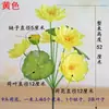 Flores de loto artificiales, loto biónico, hojas y vainas de loto falsas para decoración en la sala de estar, flores de tela de seda para ofrecer a Buda, flores decorativas