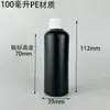Frasco 30ml50ml100ml Plástico PET/PE Preto Cinza À Prova de Luz Frasco Dosador Frasco de Amostra