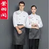 Ropa de Trabajo de Hotel Ropa de Chef Manga Larga Ropa de Otoño e Invierno Catering Restaurantes Chinos y Occidentales Ropa de Trabajo de Cocina de Hotel Uniforme para Hombres