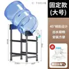 Estante de Calidad para Botellas de Agua Invertido con Ruedas Cubo de Agua Pura Estante de Almacenamiento para Barriles Grandes Estante Móvil
