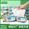 Realizar personalización de papel tisú para comercio exterior internacional, diseño de marca privada de exportación, empaque, publicidad y personalización de papel tisú en presentación suave.