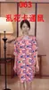1-100 Padrão Floral Transmissão Ao Vivo Nova Camisola de Seda Gelo Feminina Verão Fina Sexy Cardigã Pijama Luxo Acessível Solto Roupas de Casa