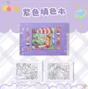 Livro de Pintura Popular Transfronteiriço, Livro de Colorir Infantil, Caderno de Esboço Graffiti Desenhado à Mão para Aluno de Jardim de Infância, Livro de Figuras Portátil