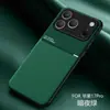 Adecuado para Funda Simple de iPhone 17 con Textura Similar a la Piel y Patrón Mágico, Cubierta Protectora 15 Apple 18 Pro Max, Modelo Nuevo 16 de Comercio Exterior