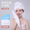 Gorro desechable para secar el cabello para mujer, toalla de pelo desechable para lavar y secar el cabello, engrosado, súper absorbente, secado rápido, tamaño de viaje