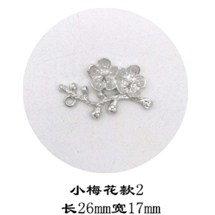 小梅花款2尺寸_副本