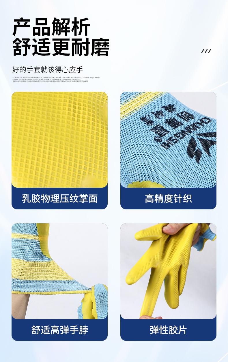 详情_03