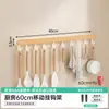 Estante de Almacenamiento para Cocina, Estante de Especias Multifuncional de Pared, Soporte para Palillos y Cuchillos, Estante de Almacenamiento Multicapa, Estilo Crema