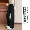Pantalones de Pierna Ancha Ajustados para Mujer, Color Azul Oscuro, Nueva Colección de Principios de Otoño, Talla Petite, Versátiles para el Trabajo, Adelgazantes, con Tela Fluida, Pantalones Casuales