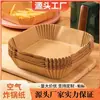 Papel Absorvente de Óleo para Assar, Papel Absorvente de Óleo Descartável para Cozinha, Papel Especial para Air Fryer, Papel à Prova de Óleo Resistente a Altas Temperaturas de Grau Alimentício