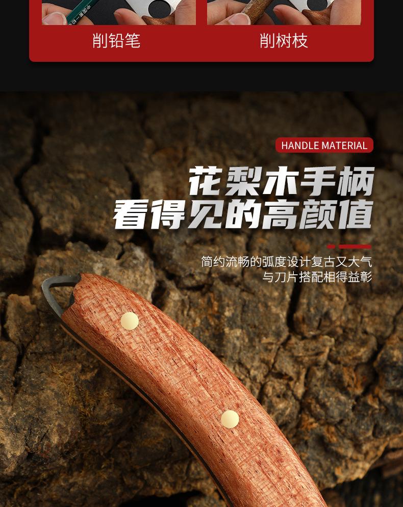 剔骨手把肉刀_06.jpg