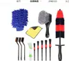 Venta Directa de Fábrica Kit de Limpieza para Coche de 24 Piezas Cera Pulidora Herramienta Especial para Rines Juego de Cepillos de Cuidado