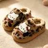 Nuevos estilos de otoño e invierno de pantuflas de algodón para niños: Pantuflas antideslizantes de interior para niños, niñas y bebés, perfectas para usar en familia en invierno