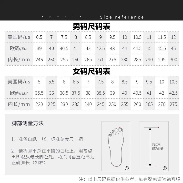 尺码.jpg
