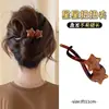 Elegante Pinza para el Cabello Retorcida con Forma de Estrella para Mujer, Parte Trasera de la Cabeza 2025 Nuevo Estilo de Alta Gama Pinza de Garra de una Línea Pasador Accesorio para el Cabello