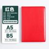 Cuaderno personalizado a5 cuaderno grueso oficina PU cuero suave libro de mano contabilidad contabilidad diario de estudiante papelería mayoreo