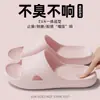 Suministradas directamente por el fabricante, pantuflas de EVA antideslizantes para hombre y mujer, suaves y elásticas, adecuadas para uso en casa, baño, ducha y uso exterior en verano, venta al por mayor