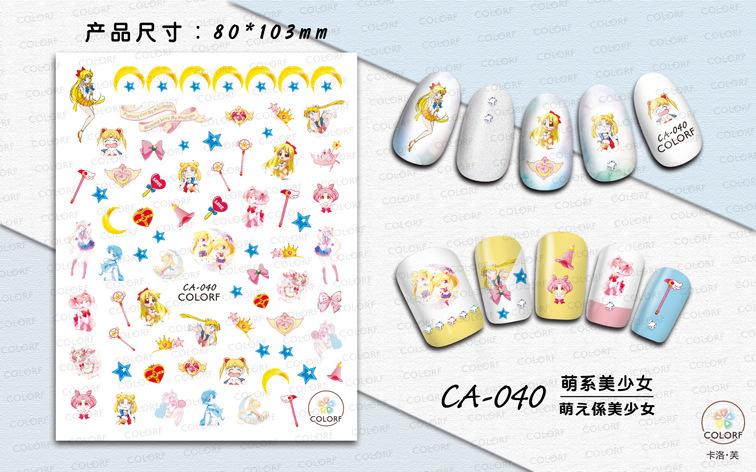 CA-040 萌系美少女