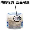 Crema Revitalizante Baiyunshan Grupo de Estrellas Antihielo Grietas en la Piel Espíritu Mano Pie Talón Seco Agrietado Crema de Manos Revitalizante