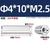 Acero Inoxidable 304 de una Cabeza con Rosca Interna Pin Cilíndrico Gb120 Rosca Interna con Agujero Columna de Soporte Biela Columna Guía M4M6M8