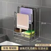 Estante para Trapos Estante de Almacenamiento de Cocina Estante de Almacenamiento Sin Perforaciones Estante de Encimera Multifuncional para el Hogar Escurridor para Fregadero Venta al por Mayor