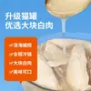 Comida Húmeda para Gatos, Alimento Húmedo para Gatitos y Gatos Adultos, Suplemento Nutricional para Gatos, 24 Latas por Caja