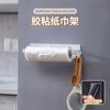 Portarrollos de Papel de Cocina Minimalista Estilo Japonés Sin Taladro Estante de Almacenamiento para Baño Cocina Estante Adhesivo de Pared para Rollos de Papel Film Plástico