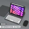 Adequado para iPad 11ª Geração Teclado Bluetooth com Teclas Redondas Capa Protetora Teclado com Luz de Fundo de 10,2 polegadas e Cobertura para Mouse