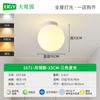 Luces de Pasillo, Lámparas de Corredor, Lámparas de Escalera Lunares Creativas Minimalistas Modernas, Lámparas de Techo para Vestíbulo Balcón 378L