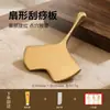 Raspador Facial Puro de Latón con Forma de Abanico, Bastón para Lifting Facial y Acupresión, Herramienta de Masaje de Cobre, Tabla Gua Sha de Latón