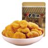 Frijol ancho amarillo de cangrejo de Laojiekou 200 g/bolsa frijol amarillo de cangrejo snack nuez frita especialidades