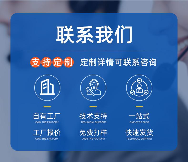 工厂信息详情_03.jpg