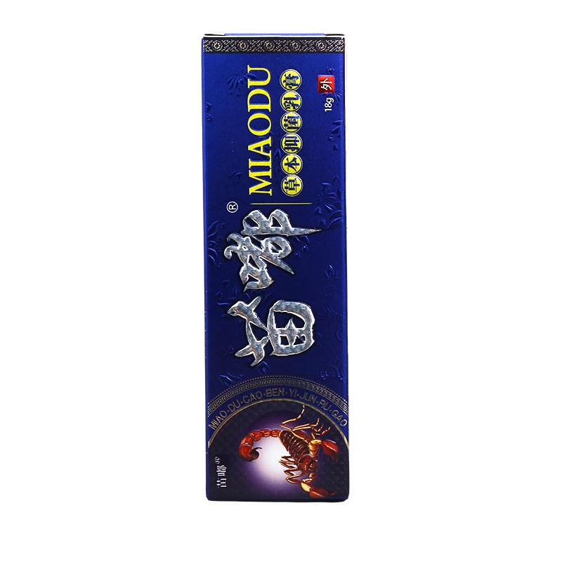 苗嘟乳膏白底图2