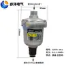 Filtro de Compressor de Ar Consumo Zero de Ar Drenador Automático ADTV-30 Terminal de Fonte de Ar de Linha Válvula de Drenagem Automática 4