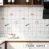 Papel de parede autoadesivo para cozinha autocolante à prova d'água anti-óleo e à prova de umidade adesivo de renovação papel de parede de PVC espessado resistente a altas temperaturas lote