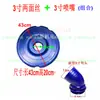 Envío Gratis Estanque de Peces Nuevo Tipo Bomba de Agua Flotante Aireador Anillo Flotador de Plástico Universal de 3 pulgadas 4 pulgadas Bola Flotante Boquilla Codo Pequeño Accesorios