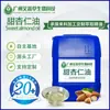 Óleo de Amêndoa Doce, Óleo de Aloe Vera Prensado a Frio, Óleo de Semente de Moringa, Óleo de Figo e Óleo de Fruta Hovenia, Matérias-Primas Químicas de Uso Diário, Óleo de Amêndoa