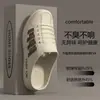 2025 Nuevas Sandalias de Media Pantufla Cerradas Transpirables Antideslizantes Estilo Coreano para Hombre Zapatos de Moda