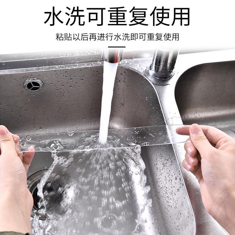 纳米双面胶3