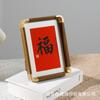 07 Novo Modelo Canto de Cobre Imitação PVC Canto Arredondado Porta-Retrato 7/ 8 polegadas A4 Retangular Caligrafia e Pintura Tradicional Chinesa Moldura Plástico Atacado