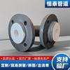 El Fabricante Produce Tubos de PTFE Revestidos de Acero, Tubos de PTFE Moldeado Revestidos de Acero, Tubos de PTFE Moldeado Resistentes a Ácidos para la Industria Química