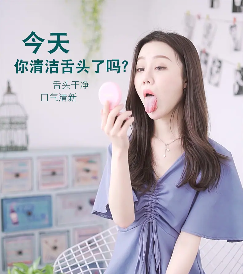 凡人刮舌器_01